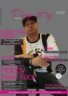 Pump it up Magazine - Geechie Dan - Hip-Hop Museum's Executive Director Cover Image