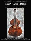 Constructing Walking Jazz Bass Lines Book I the Blues in 12 Keys Japanese Edition By Steven Mooney, Shinya Yonezawa (Translator), Madoka Mooney (Translator) Cover Image