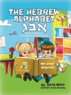 The Hebrew Alphabet Book of Rhymes: For English Speaking Kids Cover Image