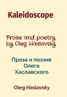 Kaleidoscope: Prose and poetry by Oleg Haslavsky By Oleg Haslavsky, Lana Madsen (Editor) Cover Image