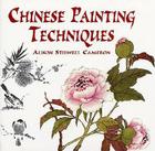 Chinese Painting Techniques (Dover Art Instruction) Cover Image