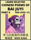 Learn Selected Chinese Poems of Bai Juyi (Part 4)- Understand Mandarin Language, China's history & Traditional Culture, Essential Book for Beginners ( By Wen Sima Cover Image