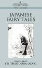 Japanese Fairy Tales (Cosimo Classics Myth & Folklore) Cover Image