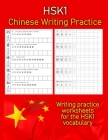 HSK 1 Chinese Writing Practice: Writing Practice Worksheets for the HSK1 Vocabulary By Michael Borgers Cover Image