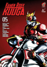 Kamen Rider Kuuga Vol. 5 By Shotaro Ishinomori, Hitotsu Yokoshima (Illustrator), Toshiki Inoue Cover Image