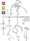 Ken Zen Sho - The Zen Calligraphy and Painting of Yamaoka Tesshu Cover Image
