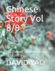 Chinese Story Vol 8/8: HSK Chinese Culture Readings S176-200 By David Yao Cover Image