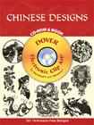 Chinese Designs CD-ROM and Book [With CDROM] (Black-And-White Electronic Design) By Dover Publications Inc Cover Image