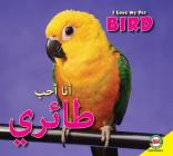 Bird: Arabic-English Bilingual Edition (I Love My Pet) By Aaron Carr Cover Image
