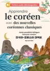 Apprendre le coréen avec des nouvelles coréennes classiques (fichiers audio téléchargeables et textes parallèles bilingues français-coréen) Cover Image