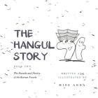 The Hangul Story Book 2: The Sounds and Stories of the Korean Vowels Cover Image