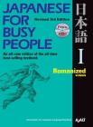 Japanese for Busy People I: Romanized Version [With CD] By Association for Japanese-Language Teachi (Manufactured by) Cover Image