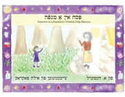 Passover in a Pandemic: Yiddish Only Edition By Avram Mlotek, Ally Pockrass (Illustrator) Cover Image