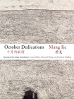 October Dedications: The Selected Poetry of Mang Ke (Jintian) By Mang Ke, Lucas Klein (Editor), Lucas Klein (Translator) Cover Image