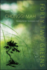 Forty Two Greens: Poems of Chonggi Mah By Youngshil Cho (Translator) Cover Image