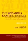 The Kodansha Kanji Dictionary By Jack Halpern (Editor), Shigeko Miyazaki (Foreword by) Cover Image