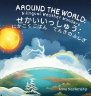 Around the World: Bilingual Weather Wonders (English/Japanese Version) By Anna Blankenship Cover Image