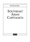 Southeast Asian Capitalists (Southeast Asia Program) Cover Image