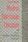Anthology of Modern Palestinian Literature Cover Image