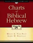 Charts of Biblical Hebrew [With CDROM] (Zondervancharts) By Miles V. Van Pelt, Gary D. Pratico Cover Image