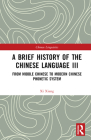 A Brief History of the Chinese Language III: From Middle Chinese to Modern Chinese Phonetic System By XI Xiang Cover Image