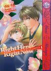 Right Here, Right Now, Volume 1 Cover Image