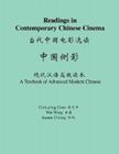 Readings in Contemporary Chinese Cinema: A Textbook of Advanced Modern Chinese (Princeton Language Program: Modern Chinese #18) By Chih-P'Ing Chou, Joanne Chiang Cover Image