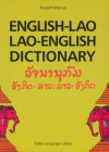 English-Lao Lao-English Dictionary: Revised Edition Cover Image