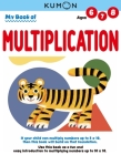 My Book of Multiplication By Kumon Publishing Cover Image