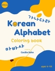 Korean Alphabet Coloring Book By Cecilia Sohn Cover Image