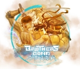 Brothers Bond Cover Image