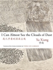 I Can Almost See the Clouds of Dust (Jintian) By Yu Xiang, Fiona Sze-Lorrain (Editor), Fiona Sze-Lorrain (Translator) Cover Image