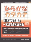 Hiragana und Katakana leicht gemacht! Ein Handbuch für Anfänger + integriertes Arbeitsbuch Lernen Sie, Japanisch zu lesen, zu schreiben und zu spreche By Daniel Akiyama Cover Image