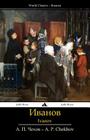 Ivanov By Anton Pavlovich Chekhov Cover Image