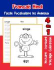 Francais Hindi Facile Vocabulaire les Animaux: De base Français Hindi fiche de vocabulaire pour les enfants a1 a2 b1 b2 c1 c2 ce1 ce2 cm1 cm2 Cover Image