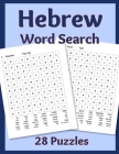 Hebrew Word Search: 28 Puzzles By Sharon Asher Cover Image