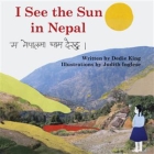 I See the Sun in Nepal (I See the Sun in ... #2) By Dedie King, Judith Inglese (Illustrator), Chij Shrestha (Translated by) Cover Image