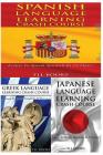 Spanish Language Learning Crash Course + Greek Language Learning Crash Course + Japanese Language Learning Crash Course By Fll Books Cover Image