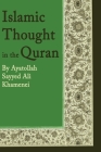 Islamic Thought in the Quran Cover Image