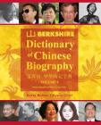 Berkshire Dictionary of Chinese Biography Volume 4 (B&w Pb) Cover Image