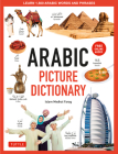 Arabic Picture Dictionary: Learn 1,500 Arabic Words and Phrases (Includes Online Audio) By Islam Farag Cover Image