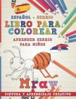 Libro Para Colorear Español - Serbio I Aprender Serbio Para Niños I Pintura Y Aprendizaje Creativo Cover Image