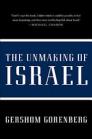 The Unmaking of Israel Cover Image