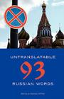 93 Untranslatable Russian Words Cover Image