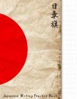 Japanese Writing Practice Book: Japan Flag Grunge Genkouyoushi Paper Notebook to Practise Writing Japanese Kanji Characters and Kana Scripts Such as K By Japanese Writing Paper Company Cover Image