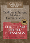 My People's Prayer Book Vol 1: The Sh'ma and Its Blessings By Lawrence A. Hoffman (Editor) Cover Image