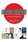 Japanese Animation: East Asian Perspectives Cover Image