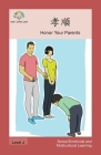 孝順: Honor Your Parents (Social Emotional and Multicultural Learning) Cover Image