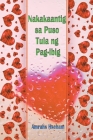 Nakakaantig sa Puso Tula ng Pag-ibig Cover Image