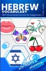 Learn Hebrew Vocabulary: 380 Illustrated Words For Beginners Cover Image